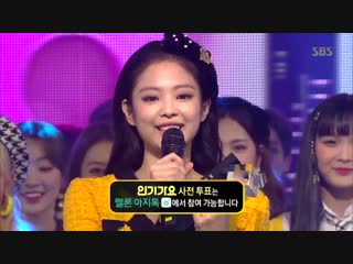 181216 jennie solo 3rd win + encore @ sbs inkigayo