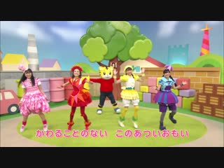 Momoclochan z & shimajiro hero