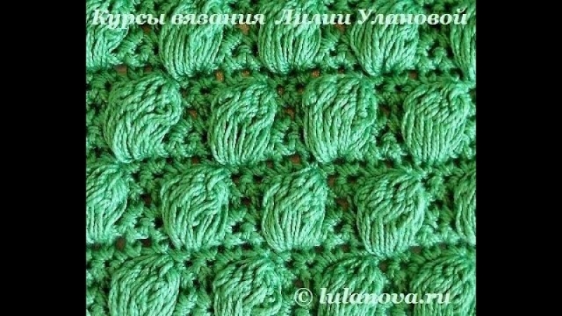 Узор вязка из удлиненных ананасовых петель crochet pattern tying of elongated loops pineapple