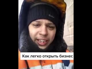 Изи пизи