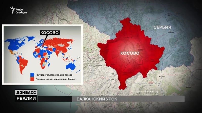 Конфлікт косово