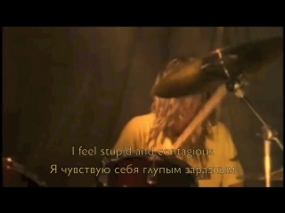 Nirvana smeels like teen spirit повеяло юностью