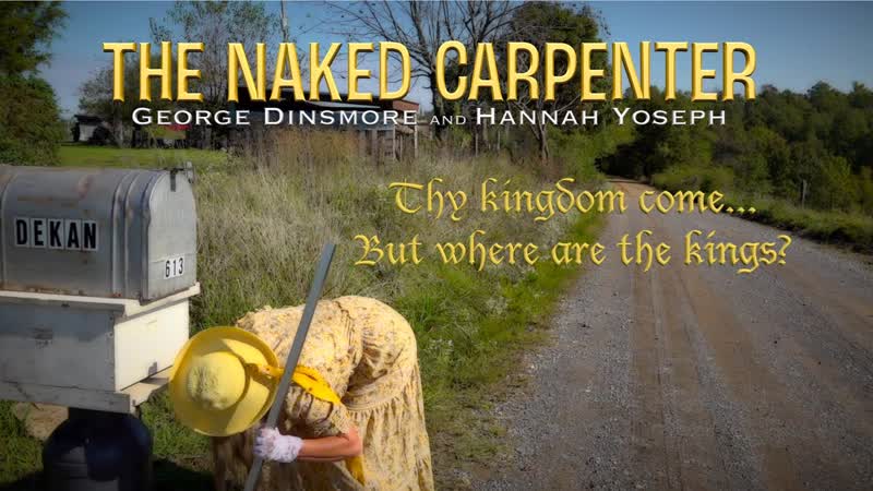 Голый плотник (2022) the naked carpenter
