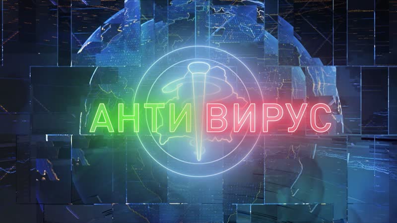 Каким обезопасить себя от коронавируса в офисе? рубрика «антивирус»