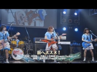 [studio live] poppin' party – mae e susume!