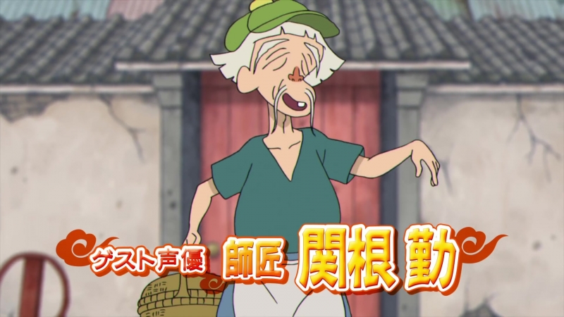 Shin porn video – Crayon shin chan bakumori! kung fu boys ~ramen tairan~ pv2