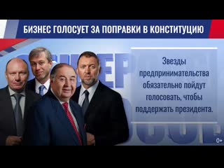 Алишер усманов за путина