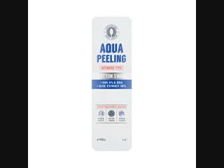 Apieu aqua peeling cotton swab (intensive)