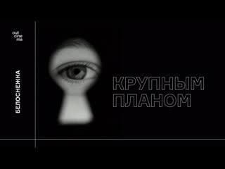 Белоснежка / blancanieves