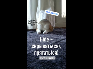 Hide (james bay hold back the river)