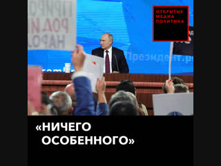 Путин одобрил аресты за критику властей в интернете