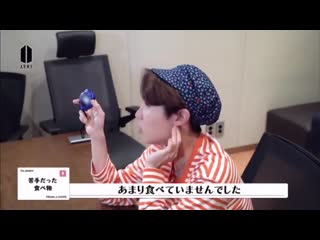 Bts ヒトリゴト vol 4 j hope