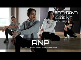 Ybn cordae feat anderson paak rnp | choreo alina batyrova