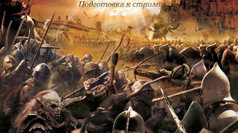 Новогодний властелин колец битва за средиземье 1 #1
