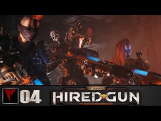 Necromunda hired gun #04 сильвер тэлон