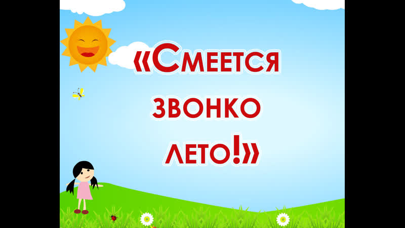 Меньшикова анастасия