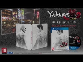 Yakuza kiwami 2 forbidden romance trailer ps4