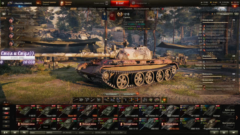 Stream porn video – Wot стрим рандом с harley quinn world of tanks stream