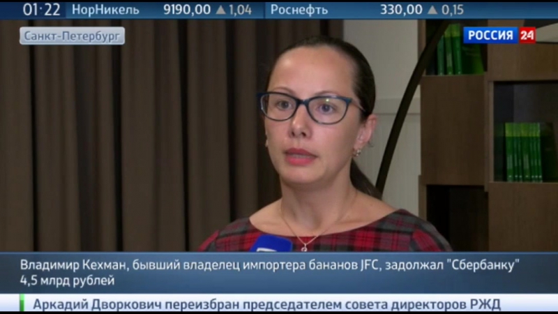 Кехман пока не банкрот арбитражный суд отложил рассмотрение дела