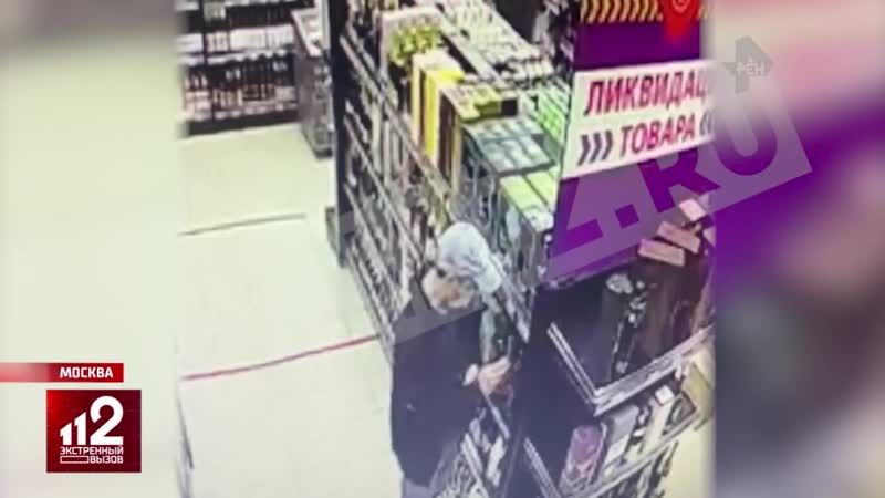 Попытка задержать клиента с похищенной бутылкой виски | видео {27 06 2020}