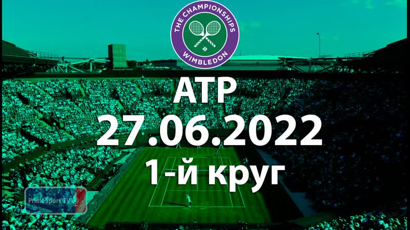 Энди маррей джеймс дакворт