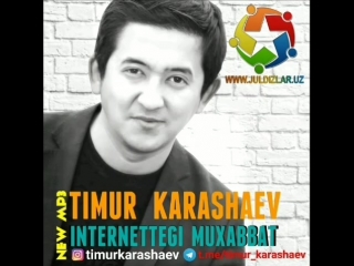 Timur karashaev