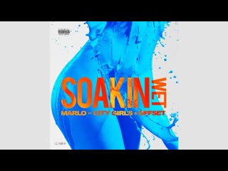 Marlo – soakin wet ft city girls & offset (audio)