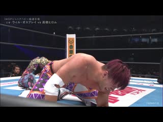 Will ospreay vs hiromu takahashi njpw wrestle kingdom 14 day 1 iwgp junior heavyweight championship