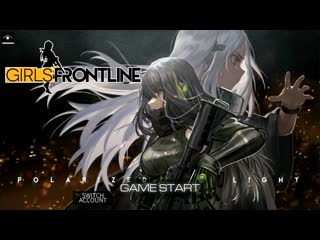 Girl's frontline polarized light #2