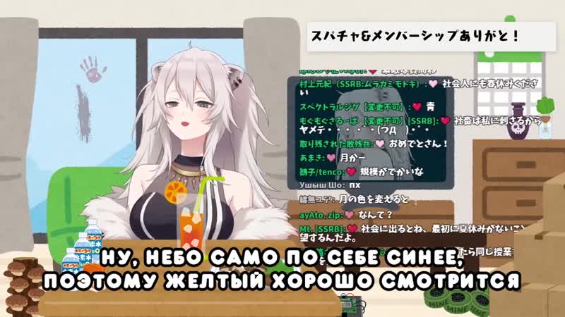 [mistrin] шиширо ботан любимый цвет луны [hololive ru sub]