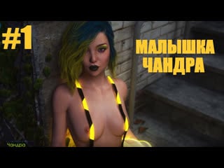 Broken dreamers кибертрах ( #хентай #hentai #3d #эротика #секс #порно #игры #фэнтези #большой #член#порноигра #большие #сиськи