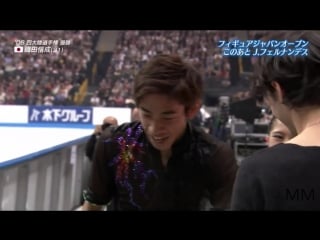 Nobunari oda 2018 japan open fs