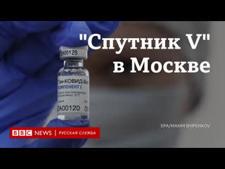 "спрау с работы не спрашивали” кого прививают от ковида в москве