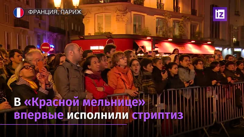 Кабаре «мулен руж»