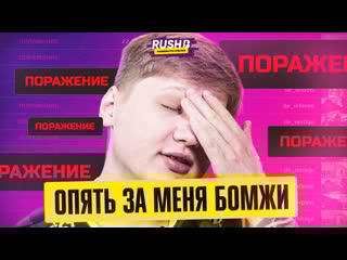 S1mple faceit дерьмо! / awp dragon lore за $265,000! / eva elfie против aunkere / rush b news #46