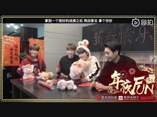 [190204] phoenix entertainment