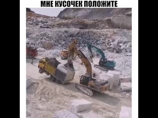 Мне кусочек положите vyt recjxtr gjkj;bnt