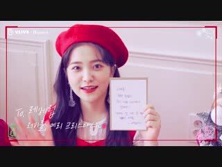 [v live] [ⓓxv] "이 세상 귀여움이 아니다" (막내즈 예리, 채영, 낸시)