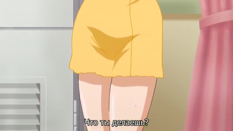 Западня разврат после школы 1 русские субтитры