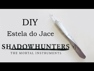 Стило джейса эрондейла ○ like a shadowhunter