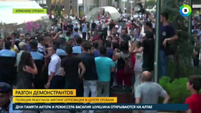 Полиция разогнала стихийный митинг в центре еревана
