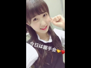 180924 honda hitomi instagram update @ izone girls