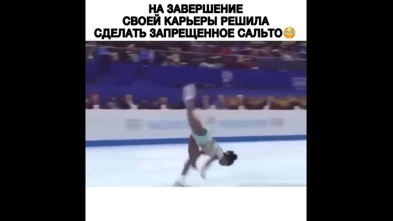 Круть