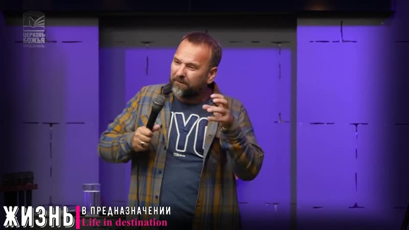 "что есть благодать" пастор сергей лукьянов