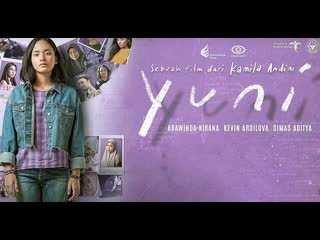 Юни (2021) yuni