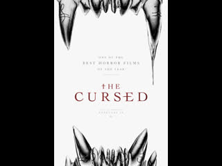 Проклятые the cursed