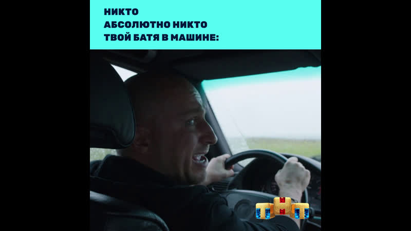 Физрук чао, бамбино, плачет синьорина