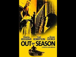 Мёртвый сезон out of season (1975) великобритания