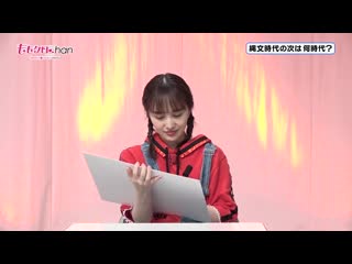 Momoclo chan dx #516 20200908