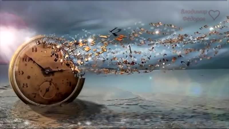 Мудрая притча ✩💖✨★♛✦ жизнь уходит так быстро ✦♛★✨💖